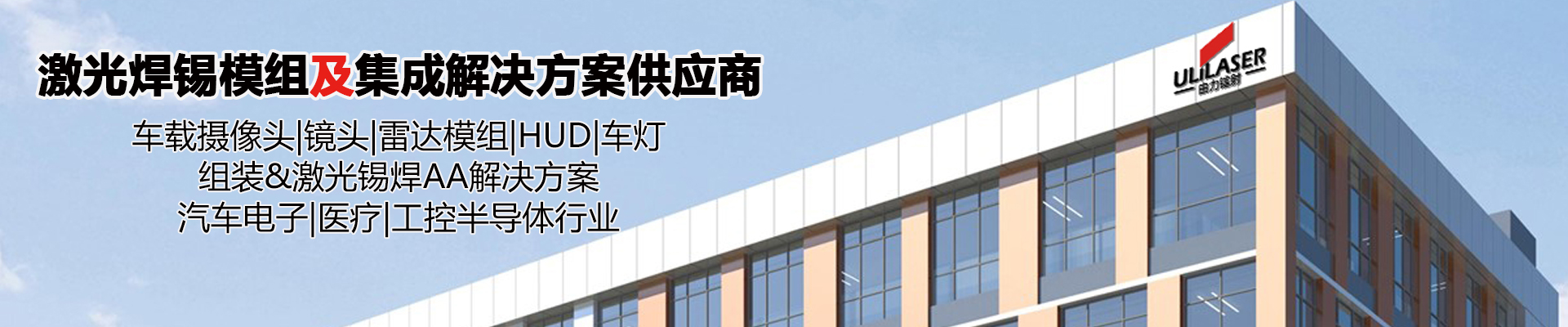 關于我們