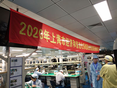 上海市經(jīng)濟(jì)和信息化系統(tǒng)職業(yè)技能競賽現(xiàn)場